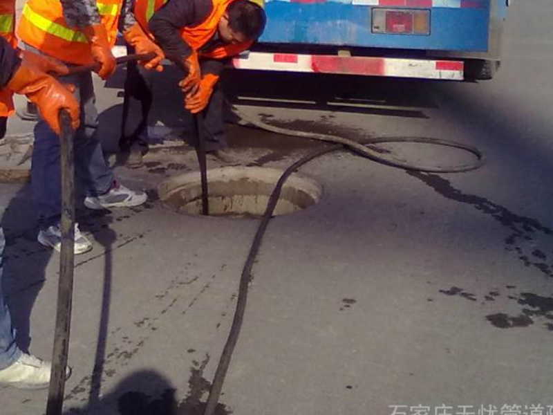 南京白下区疏通下水道团队通下水道测漏电话